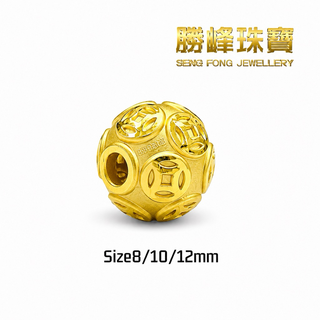 SF Hard Gold Copper Coins Stopper精品铜隔珠/100%AUTHENTIC 999GOLD