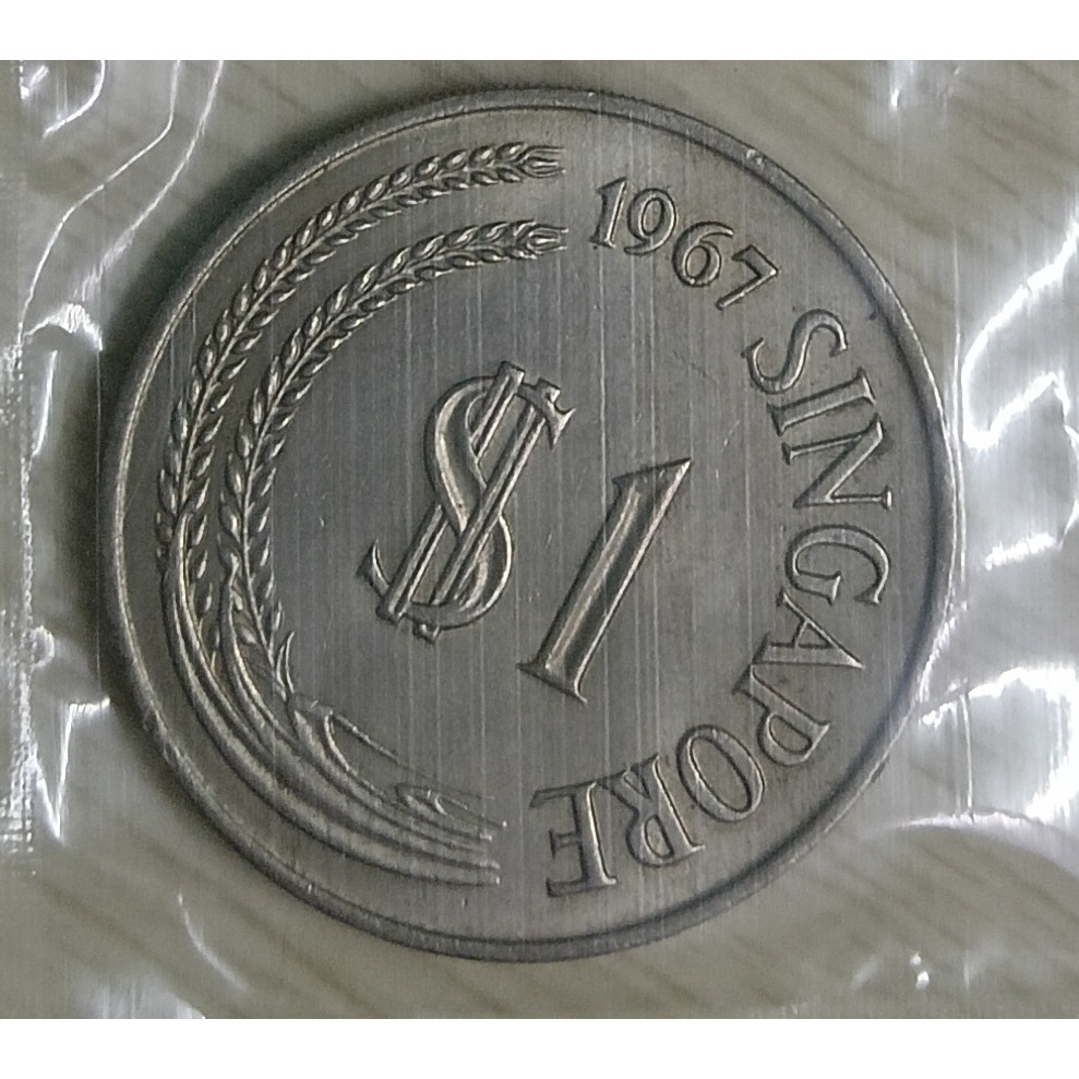 1967 & 1969 $1 Dollar Big Coin HSM2027219 จีอาร์พี