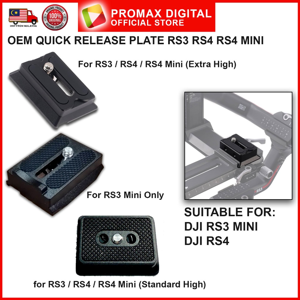 จานปลดเร็วสําหรับ DJI RS3 / RS3 MINI / RS4 / RS4 MINI พร้อมสกรู 1/4"