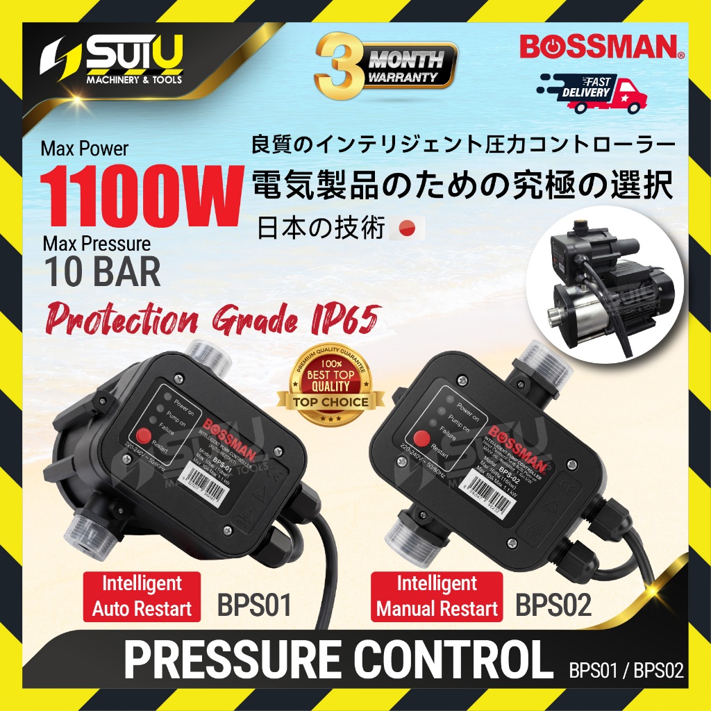 BOSSMAN 10Bar 1.1kW คู่มืออัจฉริยะ / ตัวควบคุมความดันอัตโนมัติ / Pengawal Tekan BPS01 / BPS02