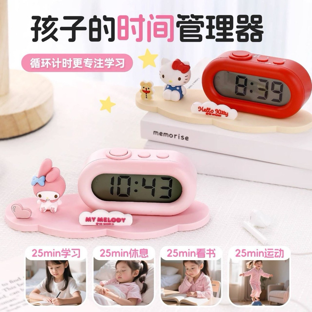 SANRIO CUTE FASHION CLOCK MODEL : XZ-50392 (Hello kitty) XZ-50362 (คาพิบาระ) XZ-50382 (Cinnamoroll)