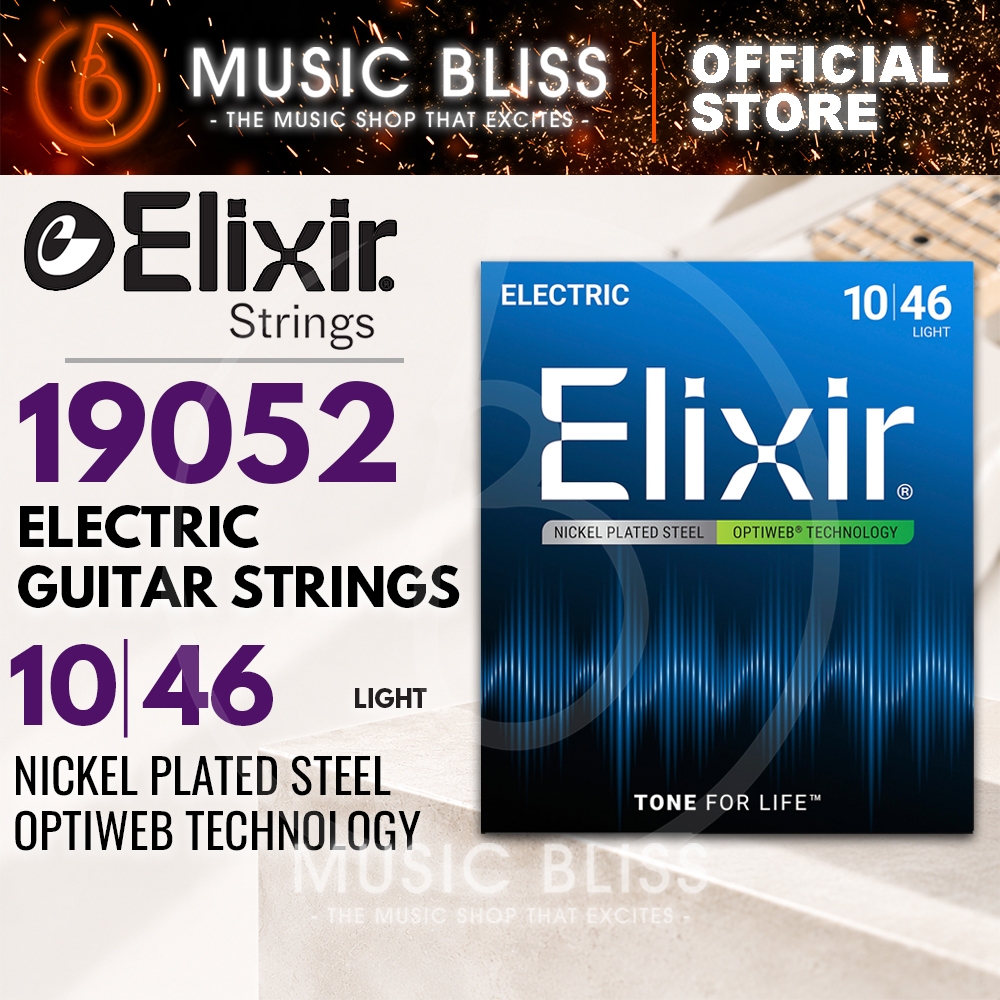 สาย Elixir Optiweb สายกีตาร์ไฟฟ้า .010-.046 แสง
