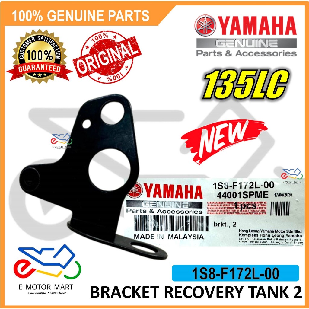 135LC BRACKET RECOVERY TANK 2 TAPAK SPARE TANGKI COOLANT - 1S8-F172L-00