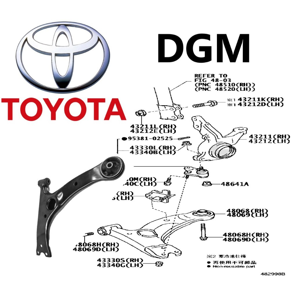 สเปค Toyota Corolla Altis 1.6/1.8 ZZE121 ZZE122 2003-2007Y แขนล่างหน้าซ้ายและขวา