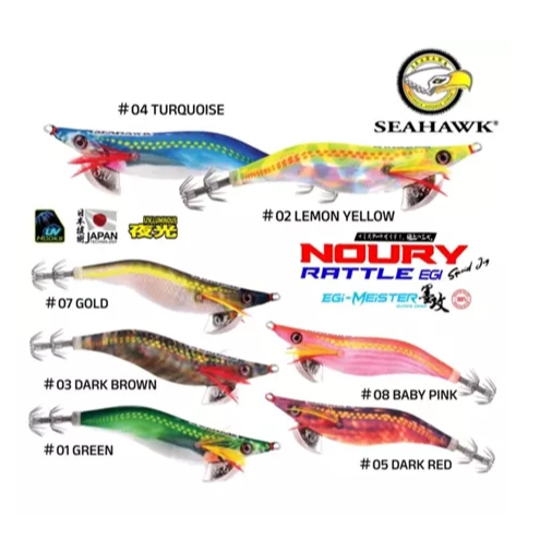 จิ๊กหมึก SEAHAWK Noury Rattle EGI (2.2/2.5)