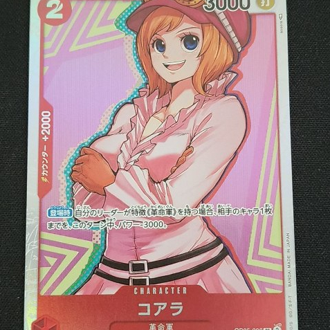 เกมการ์ด ONE PIECE OP05-006 SR