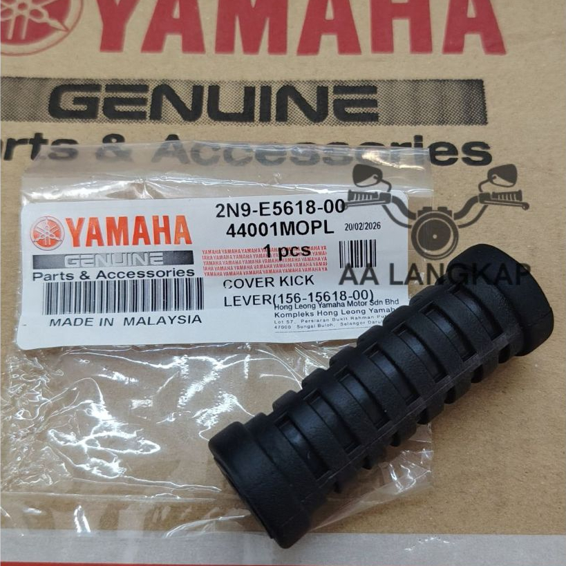 Yamaha RXZ / LC135 V1 V2 V3 V4 V5 V6 V7 4 Speed Kick Crank Cover Getah Kick Starter - 2N9-E5618-00