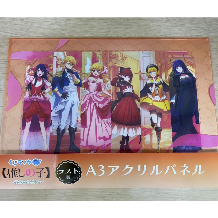 Oshi no Ko สินค้าอย่างเป็นทางการสําหรับเด็ก Ai Hoshino Ruby Hoshino Aqua Hoshino Arima Akane