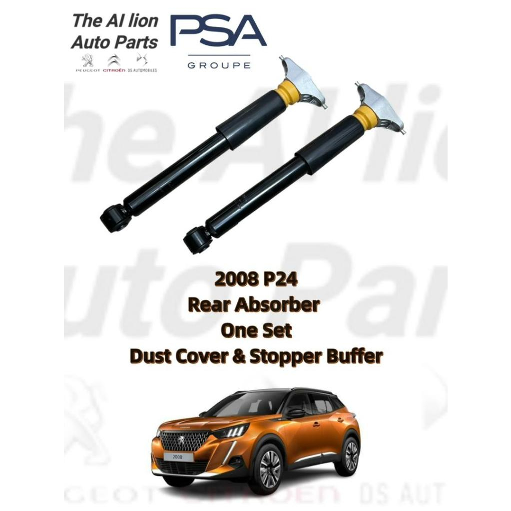 โช๊คหลัง (YL01691480) สําหรับ Peugeot 2008 P24