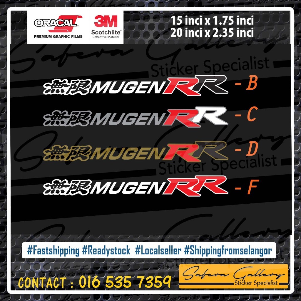 สติกเกอร์รถ Mugen RR สติกเกอร์รถ Mugen ญี่ปุ่น JDM Honda Civic City vtec Turbo fk ek fd eg ตัดสติกเก