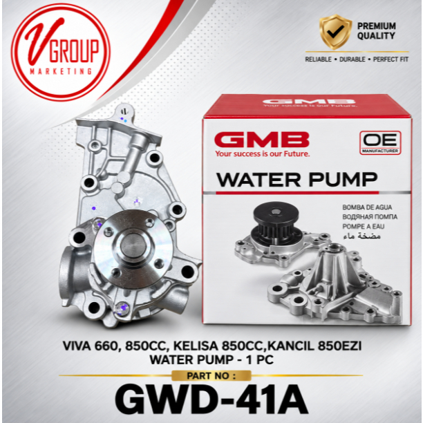 VIVA 660, 850CC, KELISA 850CC,KANCIL 850EZI ปั๊มน้ํา (GWD-41A) - 1PC