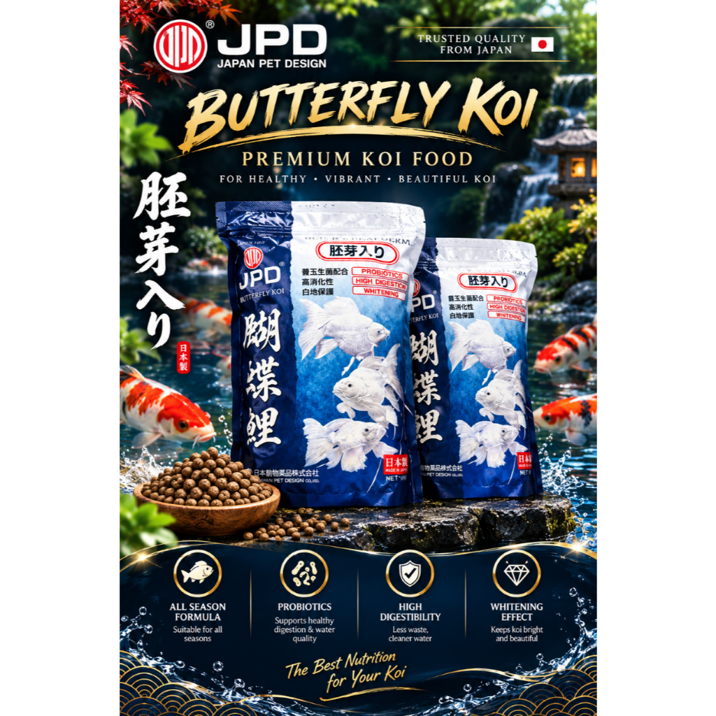 JPD Butterfly Koi Premium Floating Koi Food Probiotics & Whitening Formula Floating & Sinking - 1kg