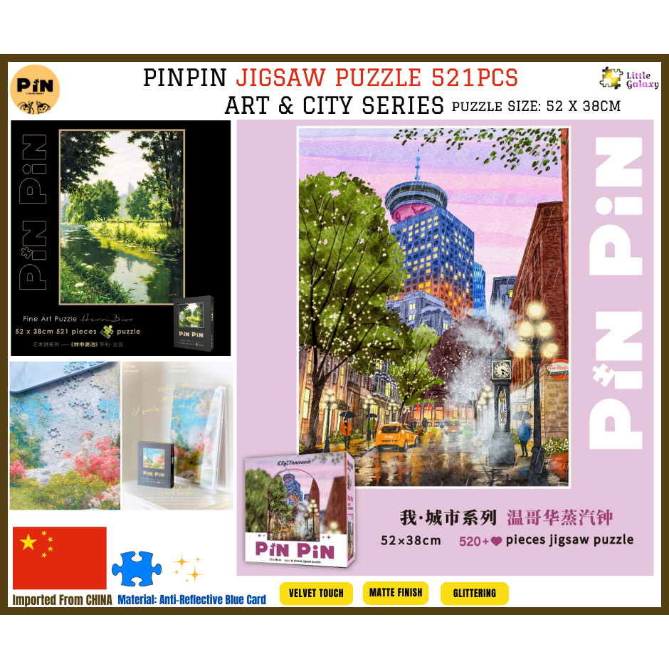 Pinpin จิ๊กซอว์คุณภาพสูง 521PCS, Art & City Series