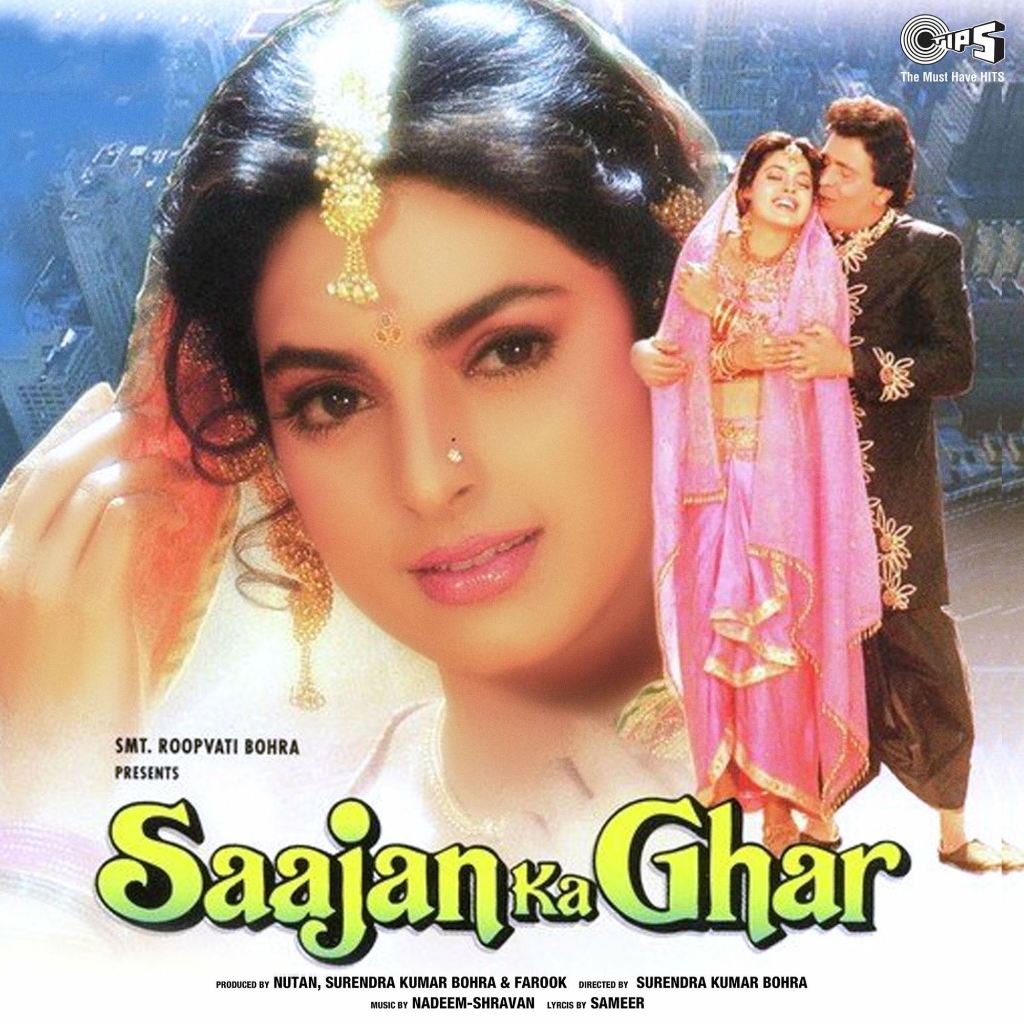 CD-R Hindi Songs - Saajan Ka Ghar OST (194)