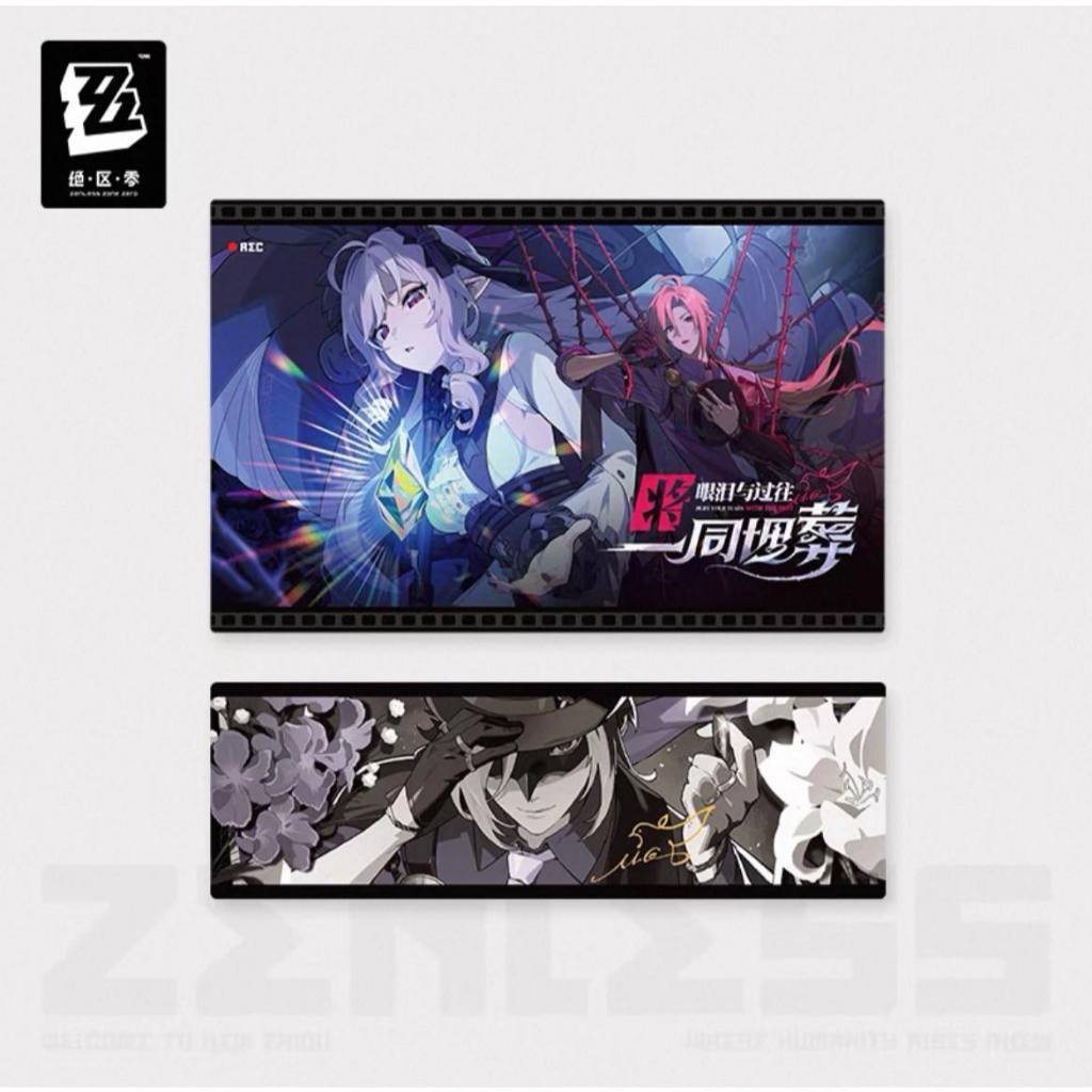ชุด 2 ชิ้น - โซน Zenless อย่างเป็นทางการ Zero Bury Your Tears ด้วยฟิล์มโปสการ์ดที่อดีต Mihoyo ZZZ Vi