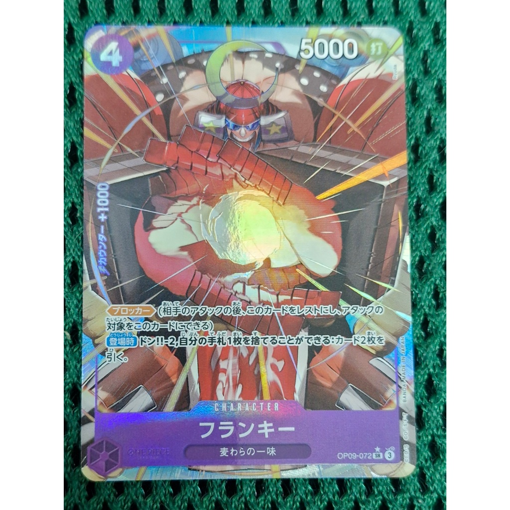 One Piece TCG OP09 Frankly OP09-072