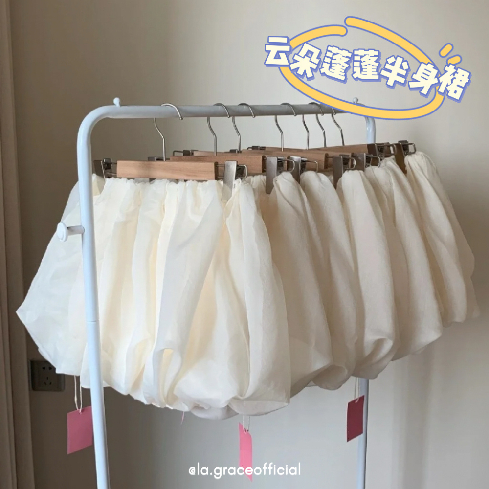 LA.GRACE OFFICIALกระโปรงพัฟเมฆ/Tulle Puffy Half Skirt/เอวสูงกระโปรงตาข่าย/ผู้หญิงSkort/Femalepin半身裙/
