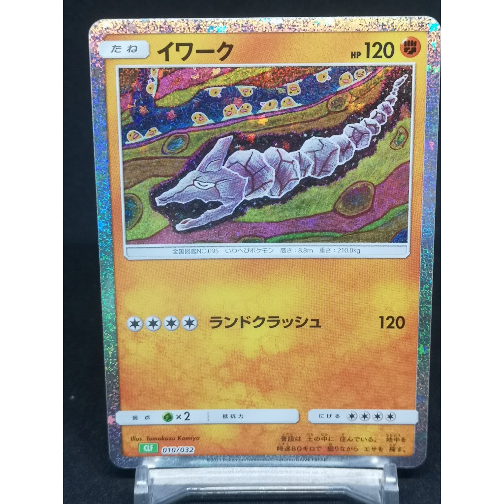 Onix Pokemon Card Japanese CLASSIC PTCG [มาพร้อม Toploader]