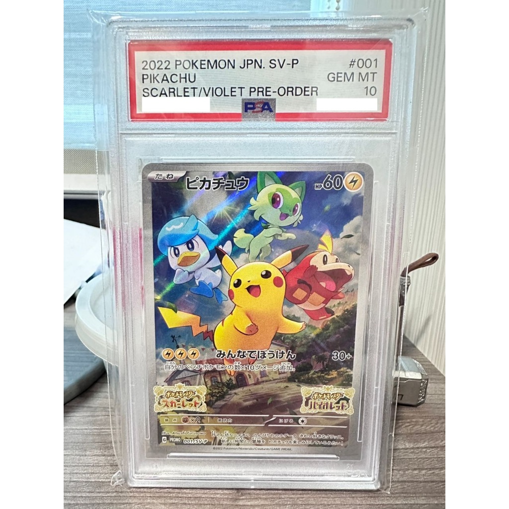 Pokemon PSA PSA10 2022 PIKACHU SCARLET/VOILET การ์ดเกรด pikachu charizard mew