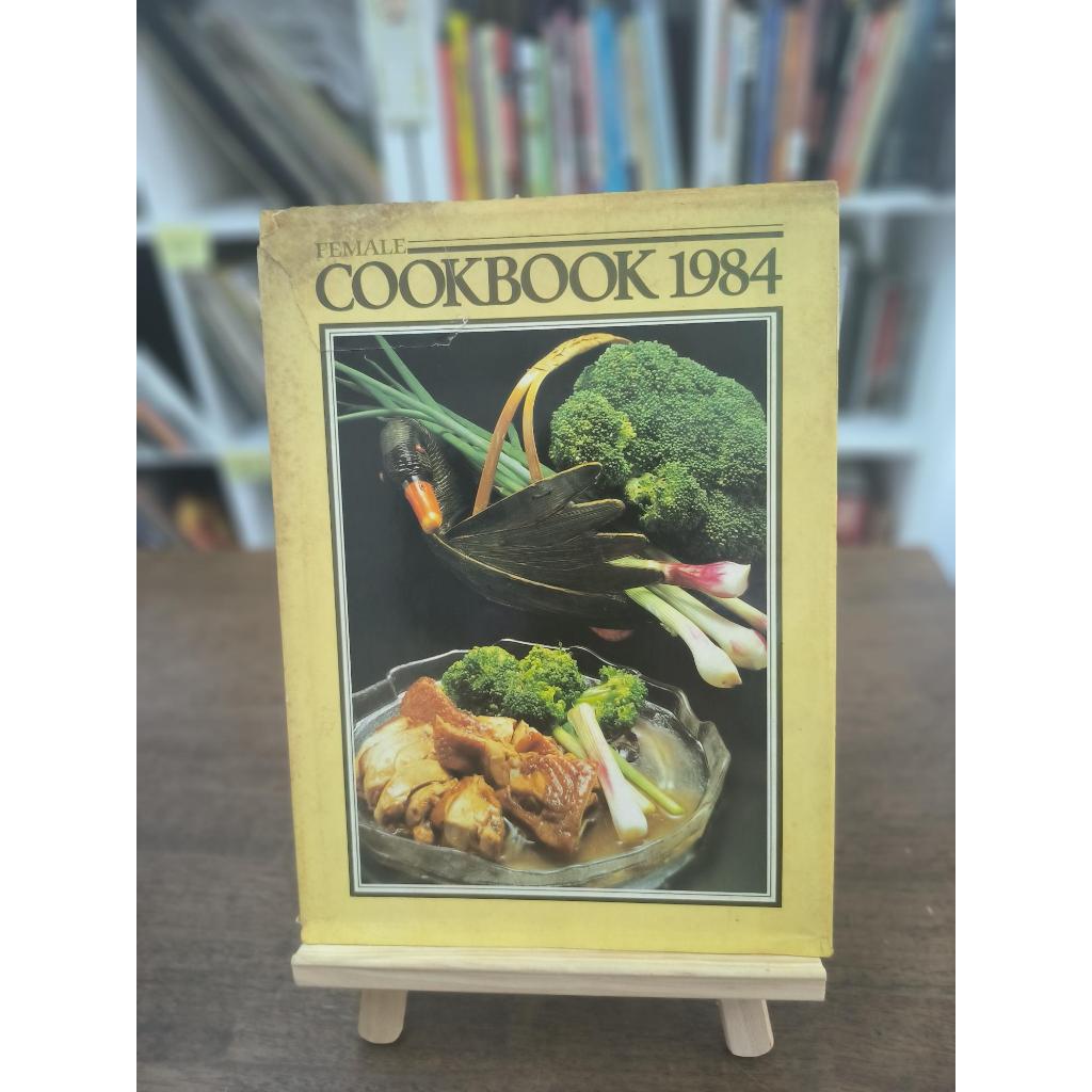 หนังสือทําอาหารหญิง 1984