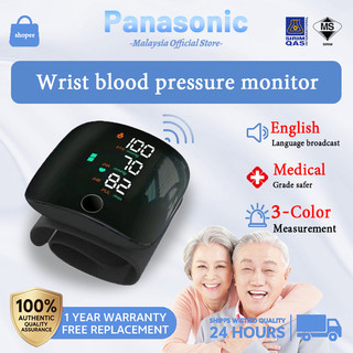 1 year warranty Wrist Blood Pressure Monitor High BP Blood Pressure Machine Voice broadcast Sphygmomanometer 血压计