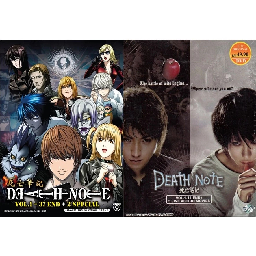 Death Note 2 In 1 Boxset (TV Series & Live Action) ดีวีดีอนิเมะคอลเลกชันที่สมบูรณ์
