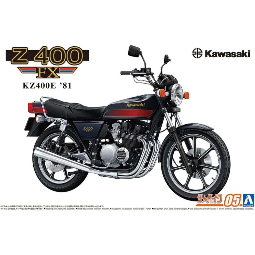 Aoshima Kawasaki KZ400E Z400FX `81 (Scale 1/12)