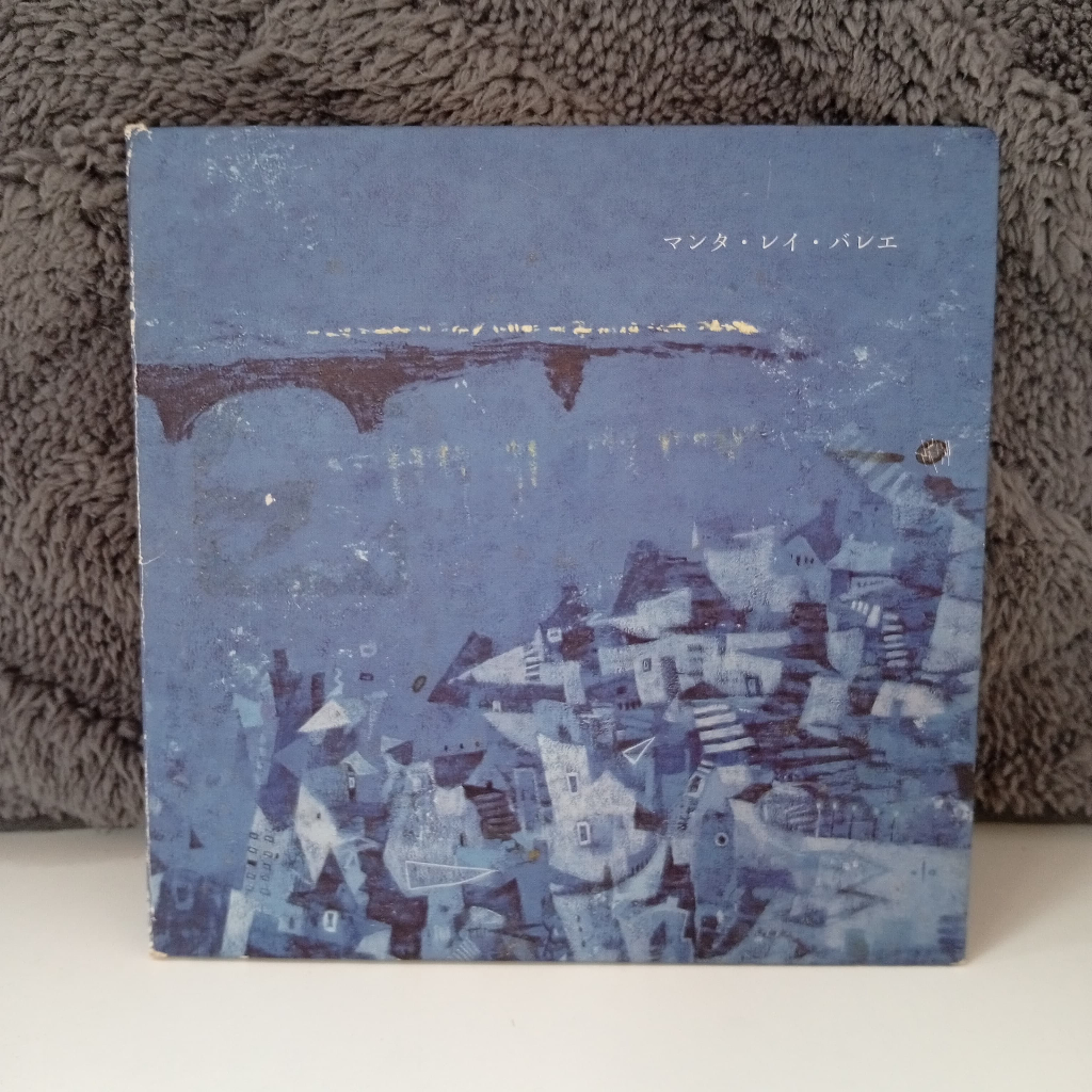 K18-34 CD TERPAKAI [エン・レイ・เจ้าหน้าที่ マ ] CD มือสอง K18-34