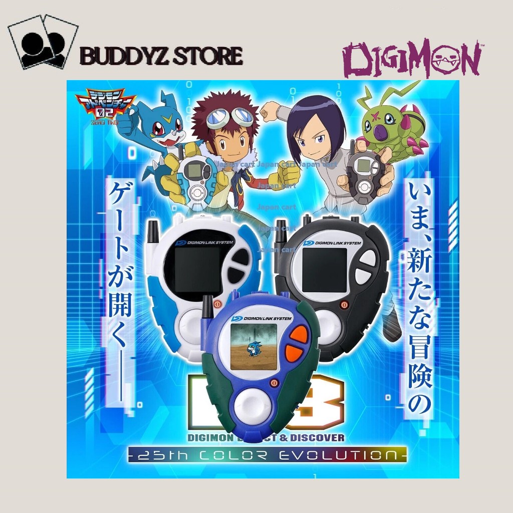 Digimon Digivice - Bandai Digimon Digivice D-3 DIGIVICE 25TH COLOR EVOLUTION!