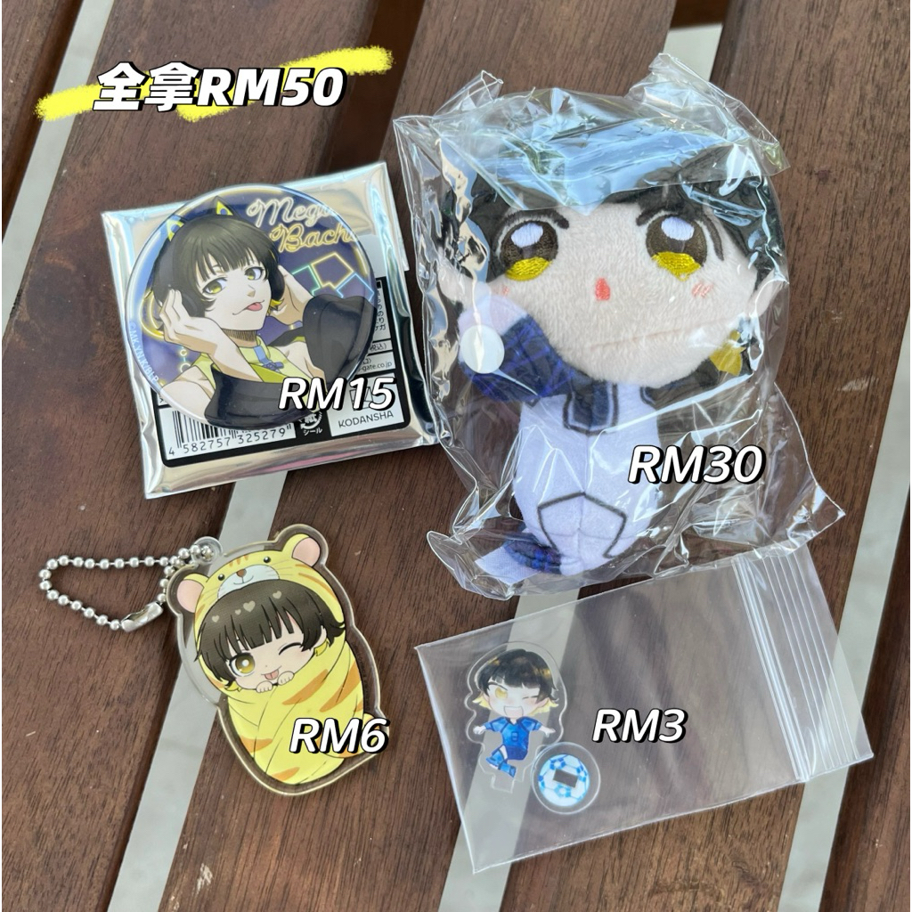 สินค้า Blue Lock Bachira Meguru อย่างเป็นทางการ