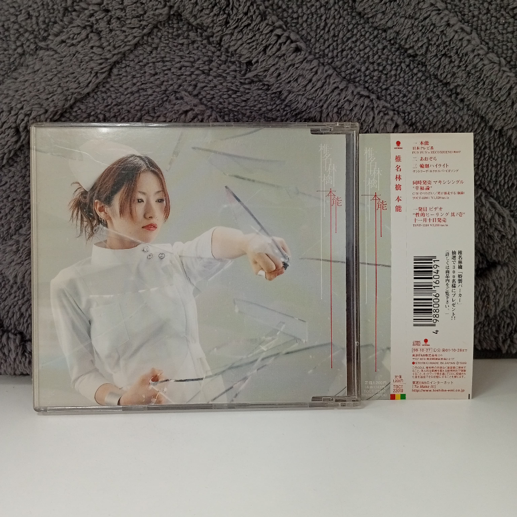 K23-4 CD TERPAKAI [ ของแท้ - ซีดีที่ใช้แล้ว K23-4