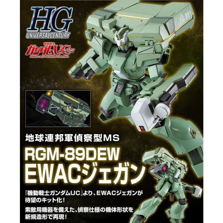 BANDAI HG 1/144 Ewac Jegan PREMIUM BANDAI Model Kit