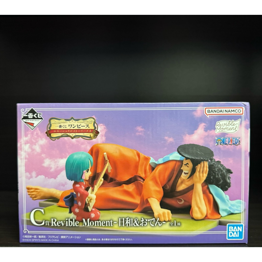 ICHIBAN KUJI ONE PIECE REVIBLE MOMENT PRIZE C รูป KOZUKI ODEN & HIYORI