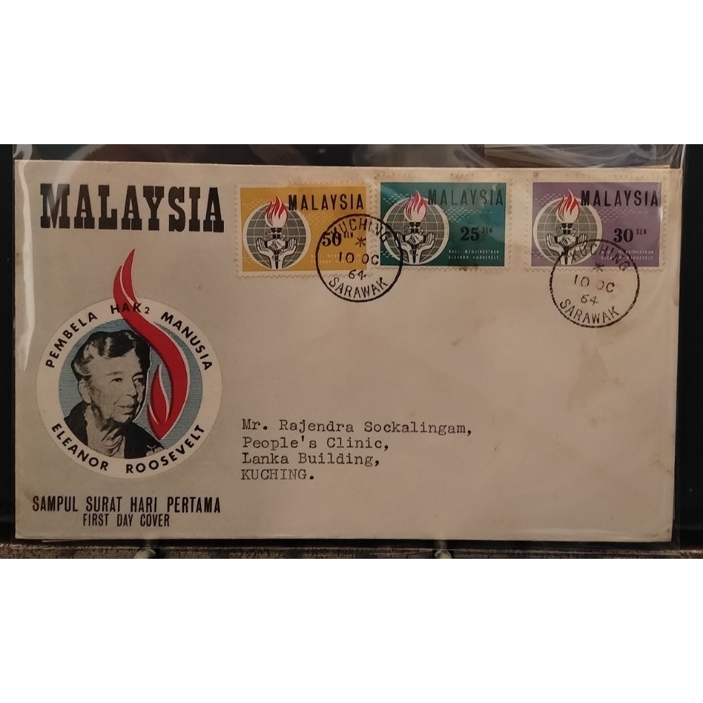 FDC Eleanor Roosevel Pembtela Hak2 Manisia 10 ต.ค. 1964 Post Mark Kuching