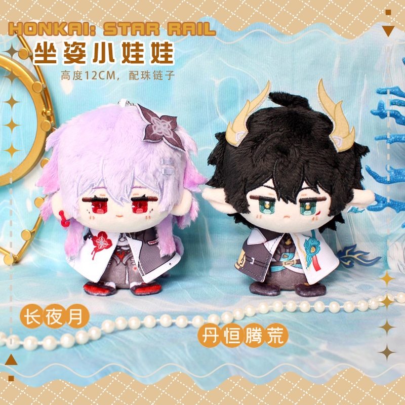 FANMADE / Honkai: Star Rail Chibi Doll - 12cm Phananon Khaslana Evernight Cyrene Cerydra Amphorus My