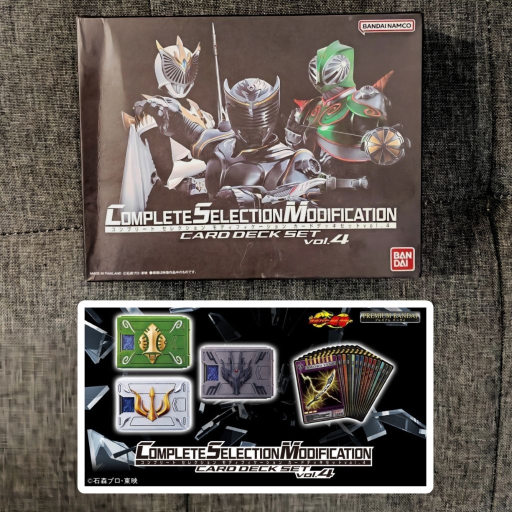ใหม่ BANDAI COMPLETE SELECTION MODIFICATION CSM Card Deck Set Vol.4 Vol 4 Vol4 Ryuga + Femme + Verde
