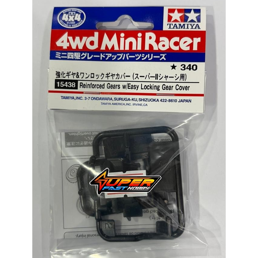 TAMIYA 15438 เกียร์เสริมพร้อมฝาครอบเกียร์ล็อคง่าย