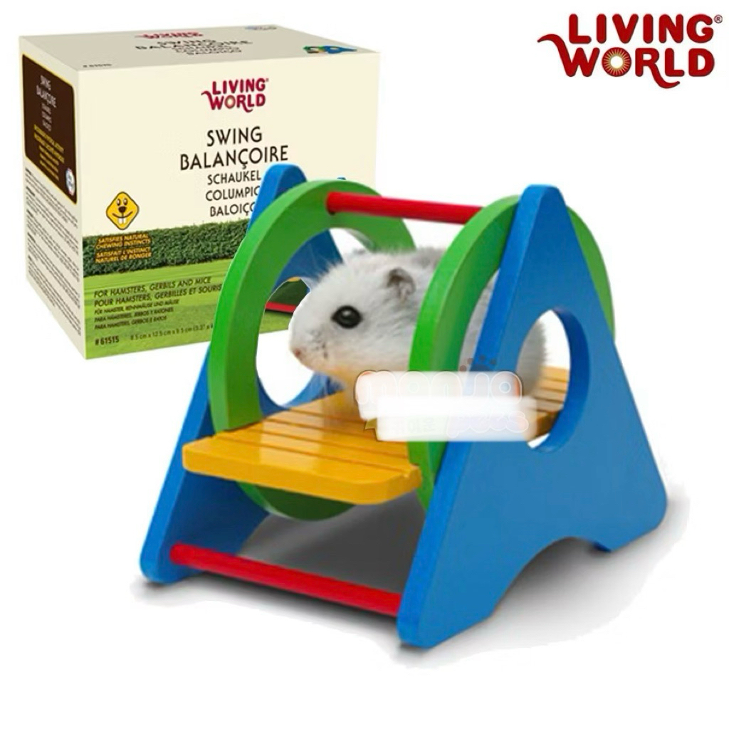 Living World ชิงช้าสนามเด็กเล่นสําหรับหนูแฮมสเตอร์ (8.5 x 12.5 x 9.5 ซม.)