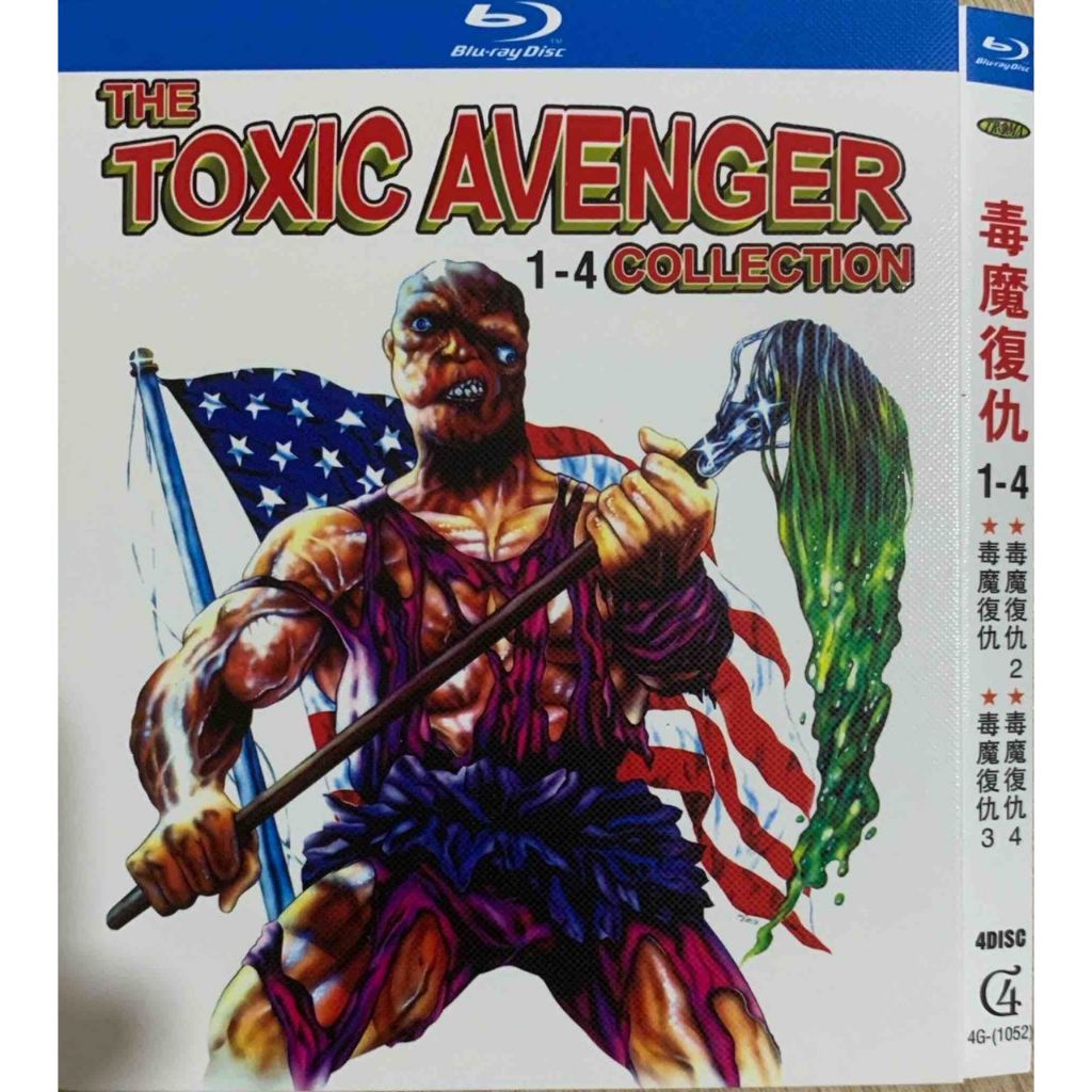 Import Blu-ray The Toxic Avenger 1-4 Collection (4 แผ่น)