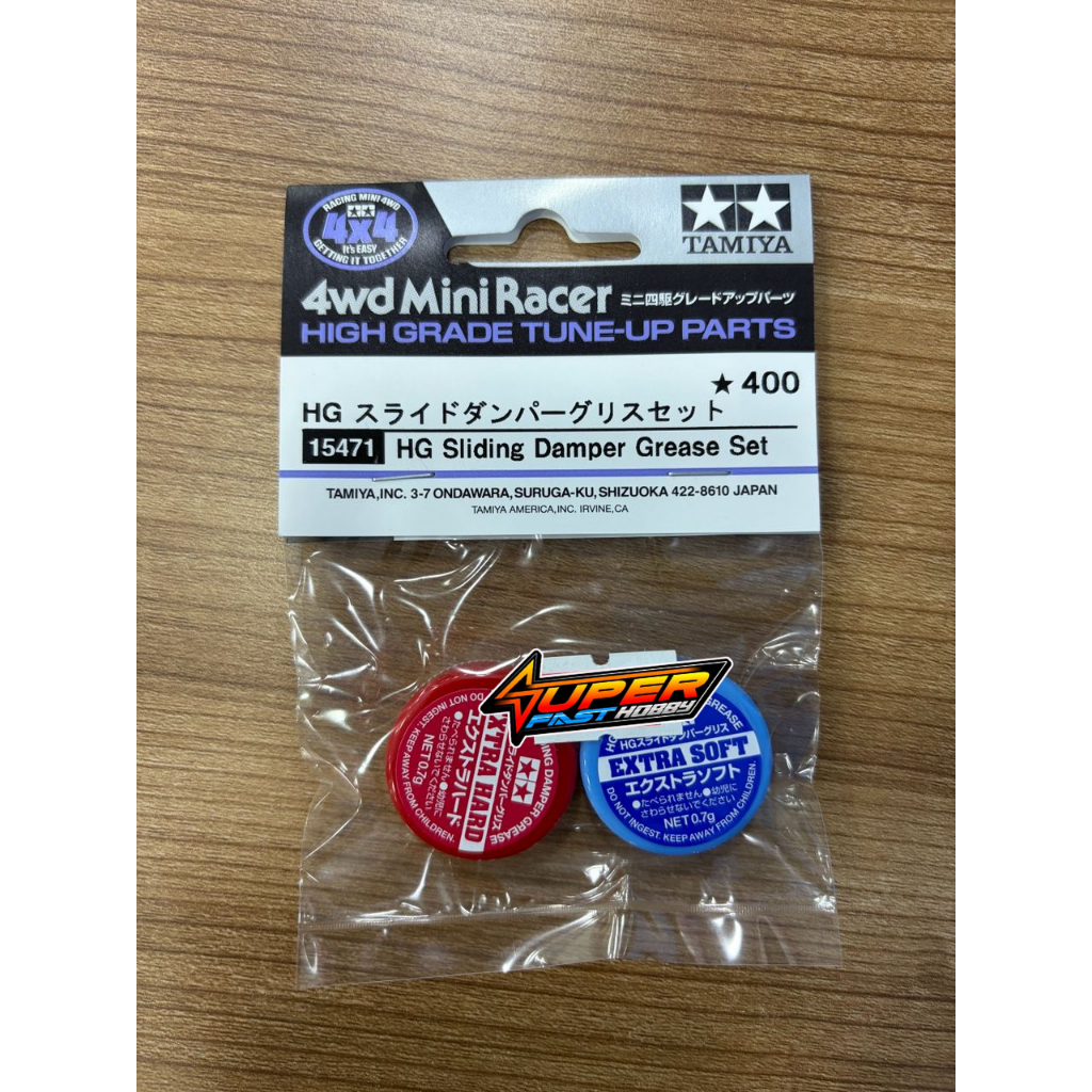 TAMIYA 15471 HG SLIDING DAMPER GREASE SET