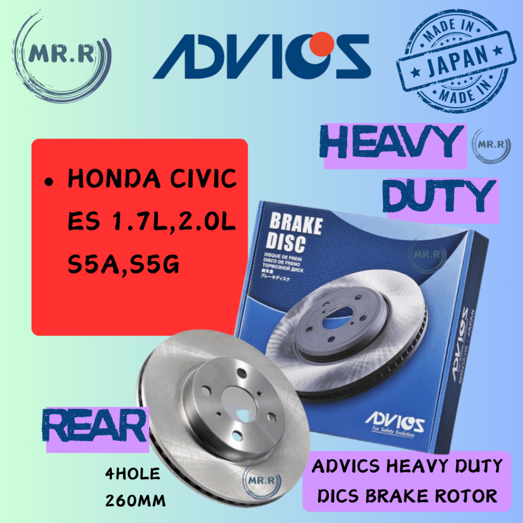 (1PAIR) ADVICS HEAVY DUTY HONDA CIVIC ES 1.7L, 2.0L S5A, S5G โรเตอร์ดิสก์เบรกหลัง