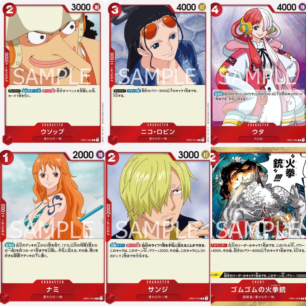 ONE PIECE OP01 (สีแดง)