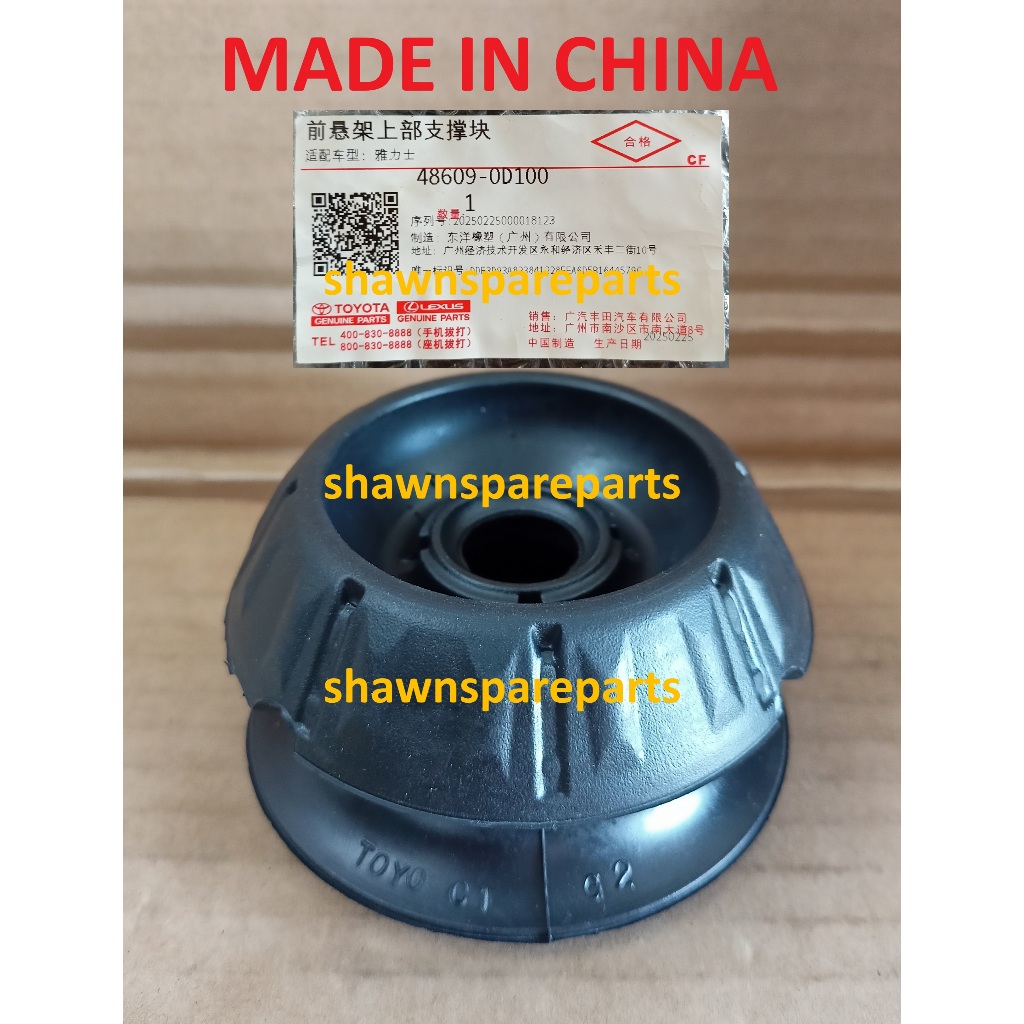 ขายึดโช๊คหน้า Toyota Vios NCP93 2007-2013 ( 48609-0D050 / 48609-0D100 )