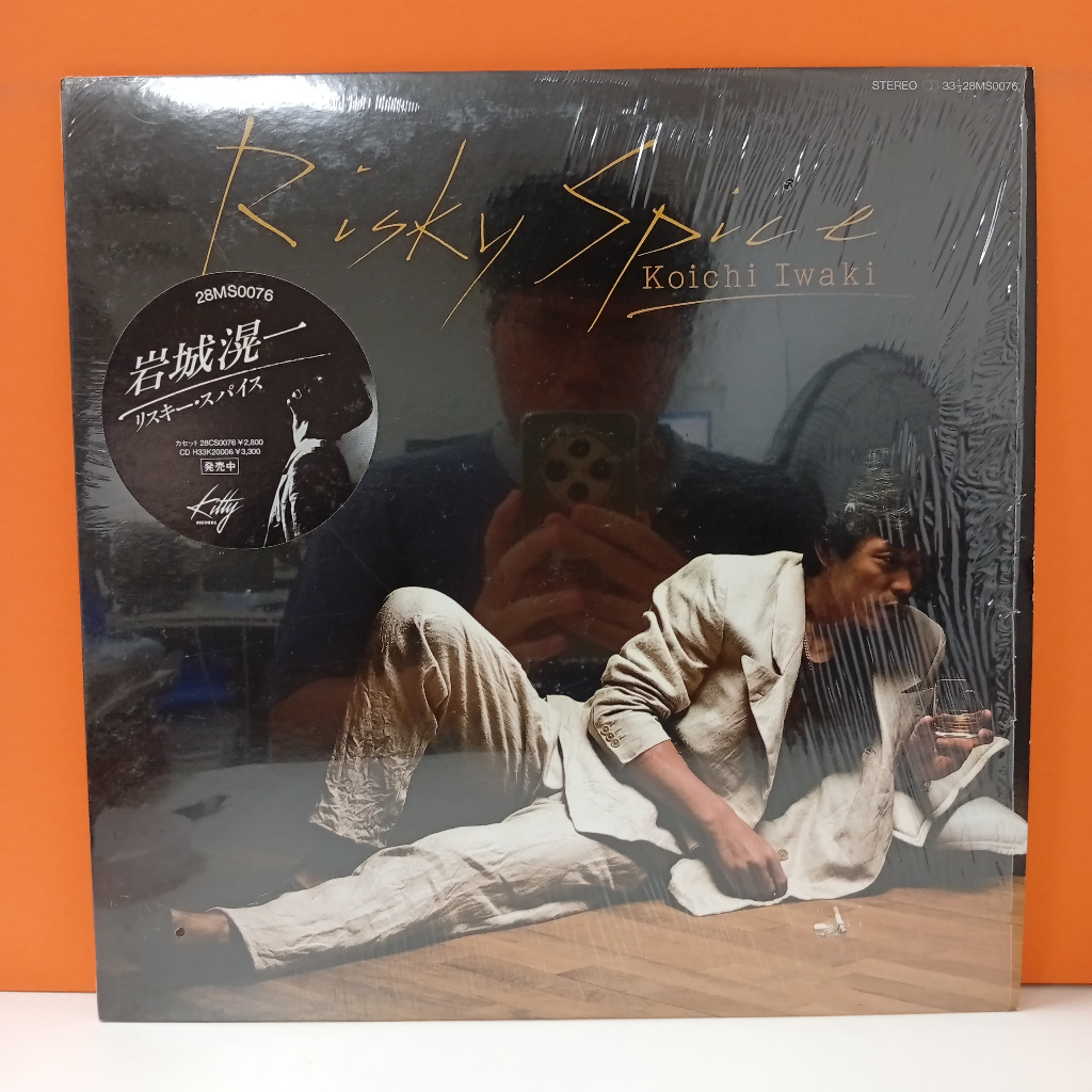 RR27-46 LP TERPAKAI [ KOICHI IWAKI - RISKY SPICE ] LP มือสอง < VG >
