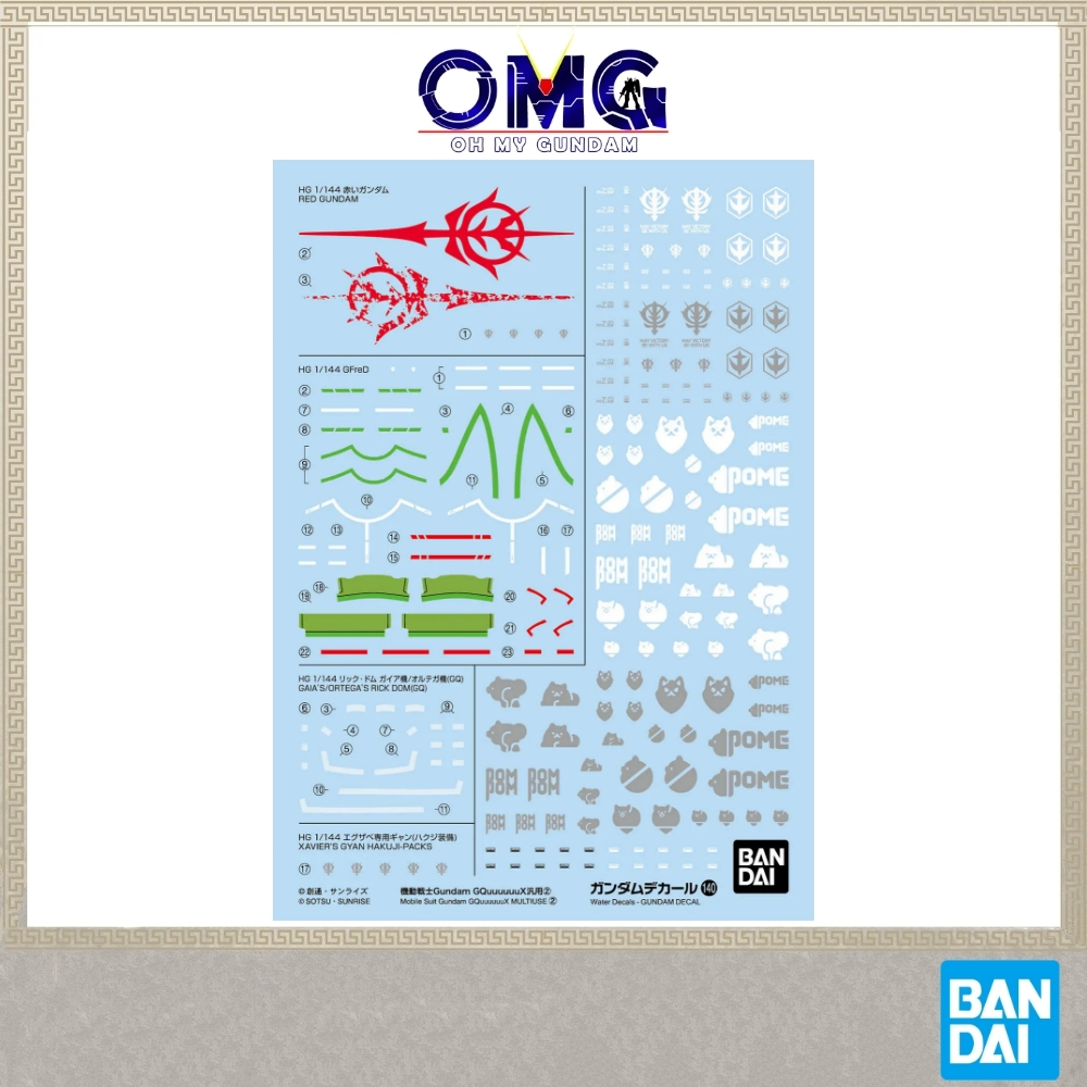 Bandai HG Gundam Decal สําหรับ Mobile Suit Gundam GQuuux Multiuse 2 GD-140 68692 Red Gundam Gfred Ga