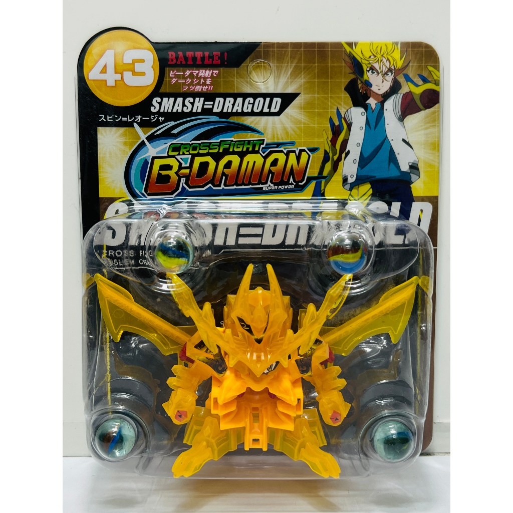 B-DAMAN CARUBURN BEEDLE ARM SMASH DRAGOLD CB-43 CB-35 เล่นของเล่น/B DAMAN