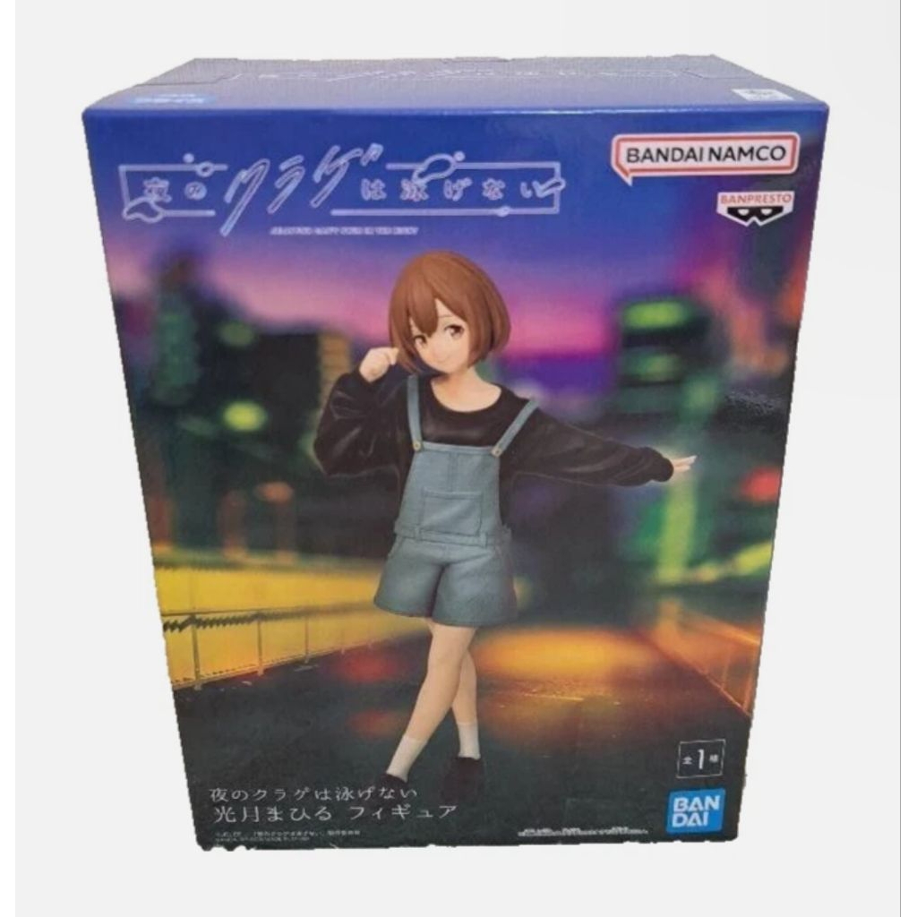 BANPRESTO แมงกะพรุนว่ายน้ําไม่ได้ในเวลากลางคืน Mahiru Kozuki