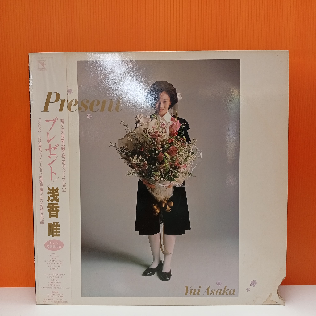 RR33-5 LP TERPAKAI [ YUI ASAKA - นําเสนอ ] LP มือสอง < G >