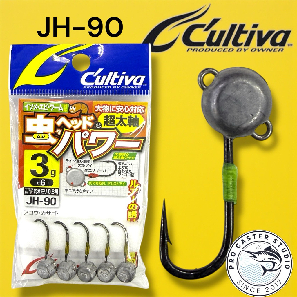 OWNER CULTIVA AJING MEBALING FISHING JIG HEAD HOOK JH-90 (เบ็ดแข็งแรงเป็นพิเศษ) FISHING HOOK JIGHEAD