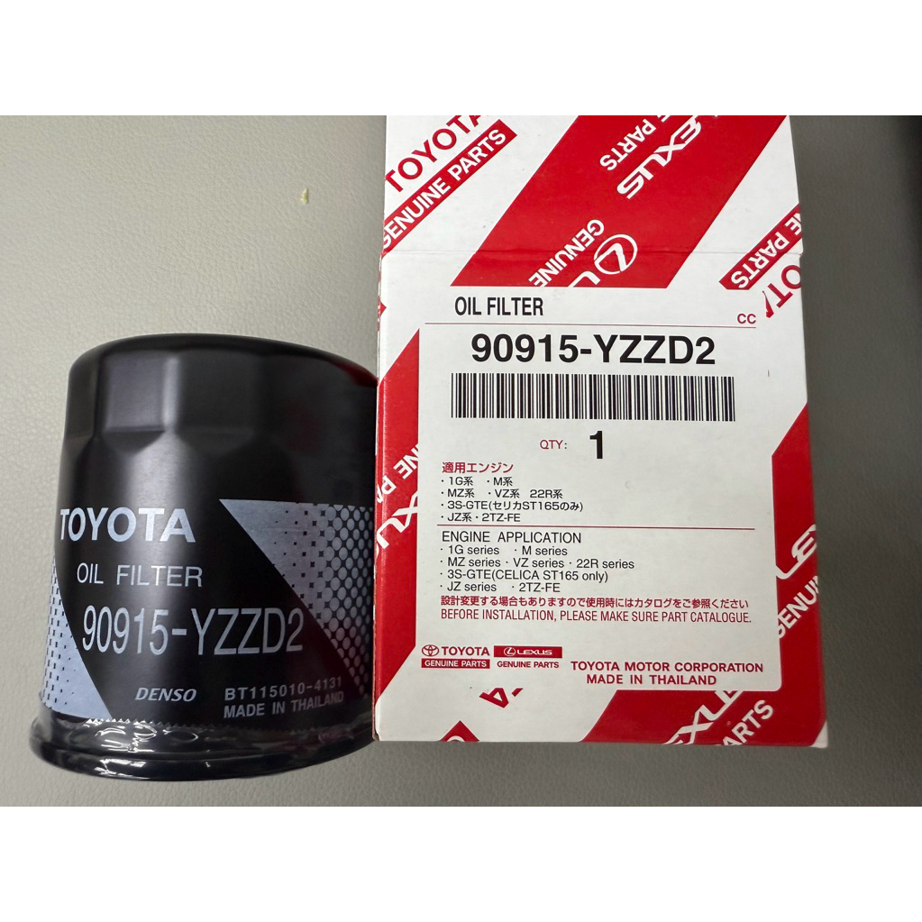 90915-YZZD2 , 90915-YZZD4 -กรองน้ํามัน Toyota Hilux
